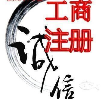 辦理文網(wǎng)文需要多長時間？詳解經(jīng)營性互聯(lián)網(wǎng)文化信息服務(wù)許可證申請周期